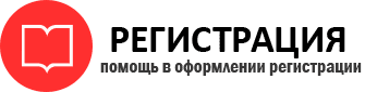 прописка в Стародубе id698424